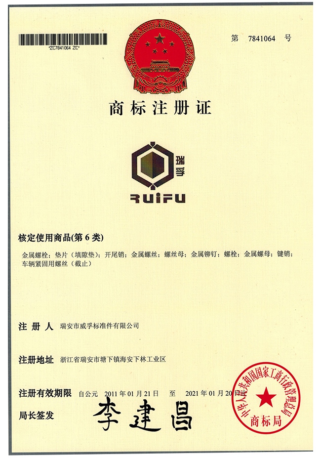左手APP视频下载商标